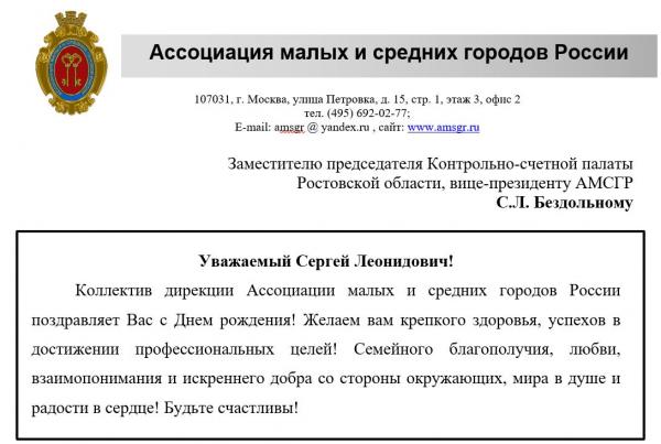 bezdolnomu
